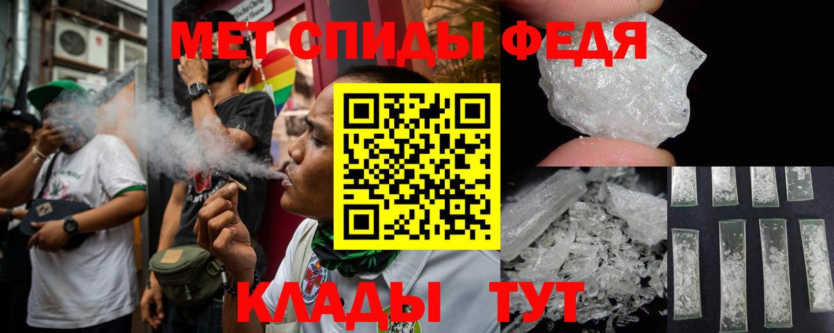 Амфетамин VHQ  Amphetamine  Сертолово  Вход с VPN 