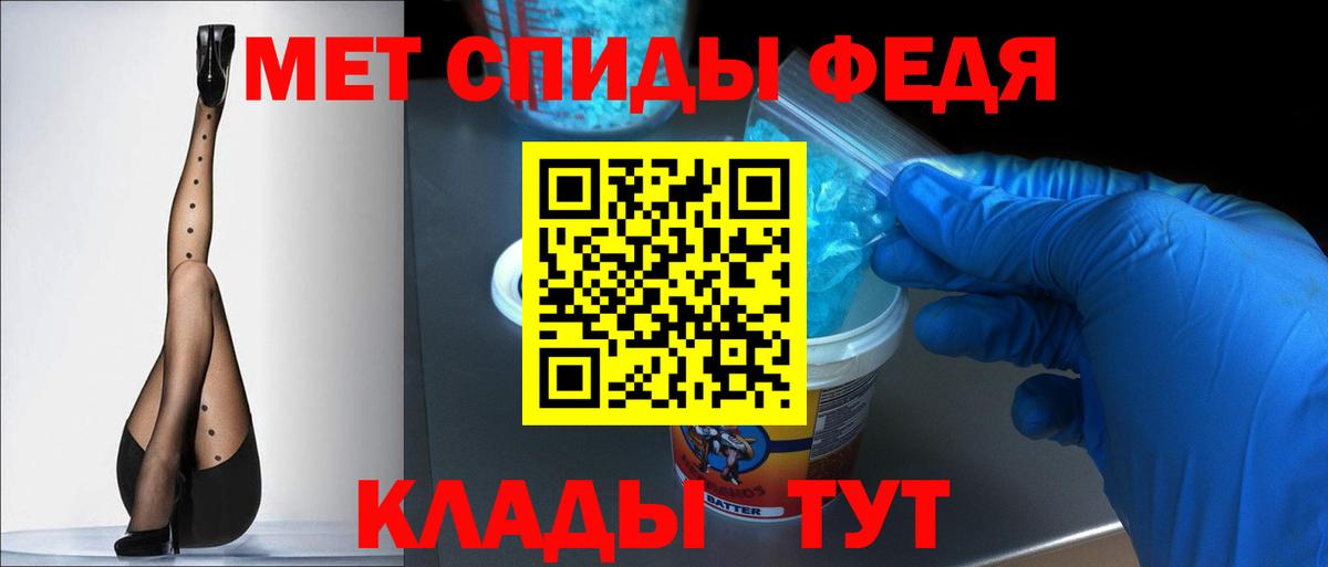 Амфетамин 97% Сертолово