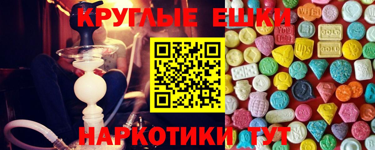 Экстази TESLA  Вход с VPN  OMG ССЫЛКА  Сертолово 