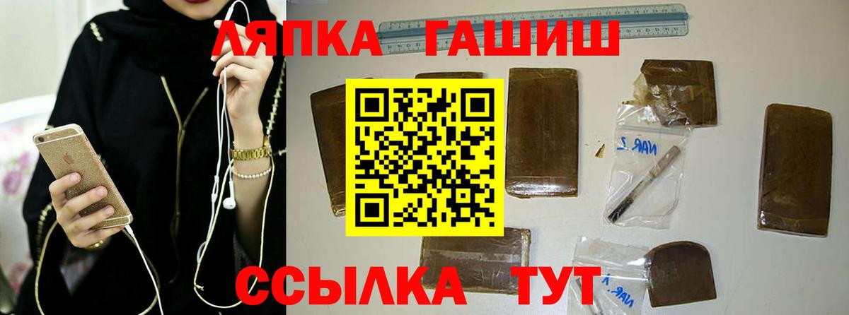 Гашиш ice o lator  где купить   Вход с VPN  Сертолово  Гашиш ice o lator 