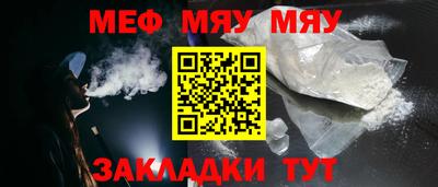 прущая мука Можга