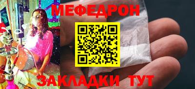скорость mdpv Моздок