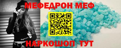молекула духа Можайск
