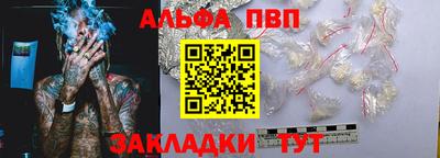прущая мука Можга