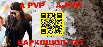 молекула духа Можайск