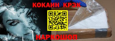 молекула духа Можайск
