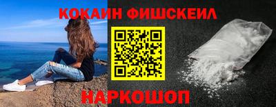 молекула духа Можайск