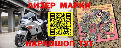 молекула духа Можайск