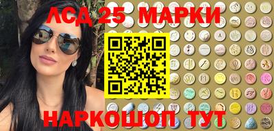 молекула духа Можайск