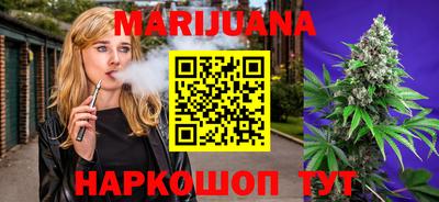 молекула духа Можайск