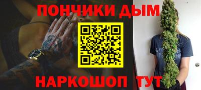 молекула духа Можайск