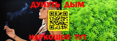 молекула духа Можайск
