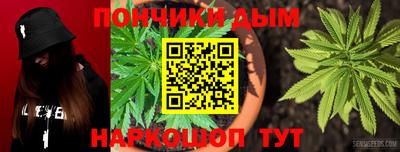 молекула духа Можайск