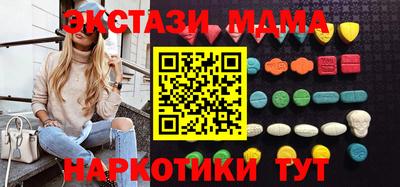 скорость mdpv Моздок