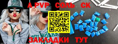 прущая мука Можга