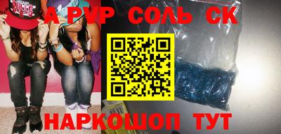 прущая мука Можга
