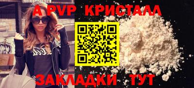 молекула духа Можайск