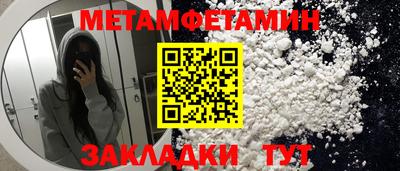 скорость mdpv Моздок
