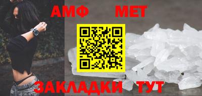 молекула духа Можайск