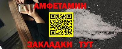 прущая мука Можга