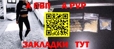 молекула духа Можайск