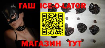 молекула духа Можайск