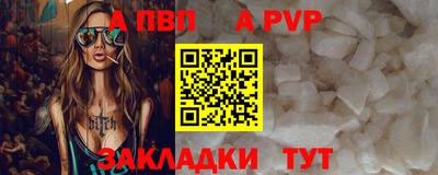 скорость mdpv Моздок