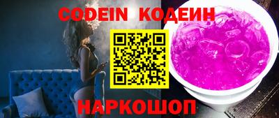 молекула духа Можайск
