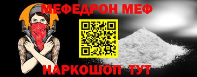 молекула духа Можайск
