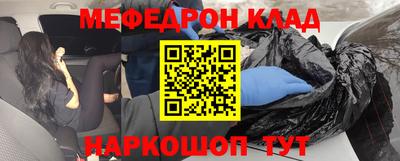 скорость mdpv Моздок