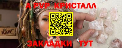 прущая мука Можга