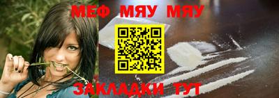 скорость mdpv Моздок
