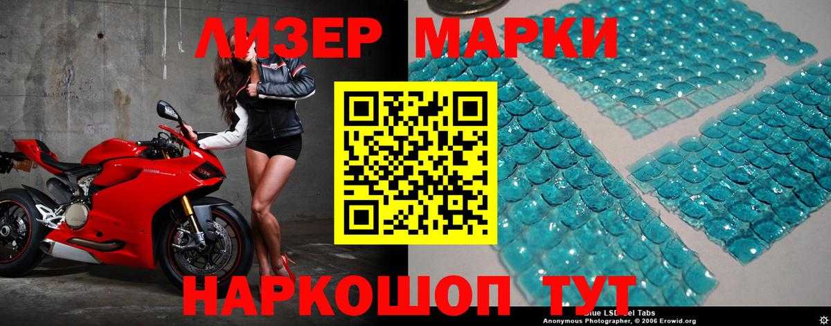 LSD-25 экстази ecstasy  Лсд 25 экстази  ЛСД экстази ecstasy  Сертолово  Вход с VPN 