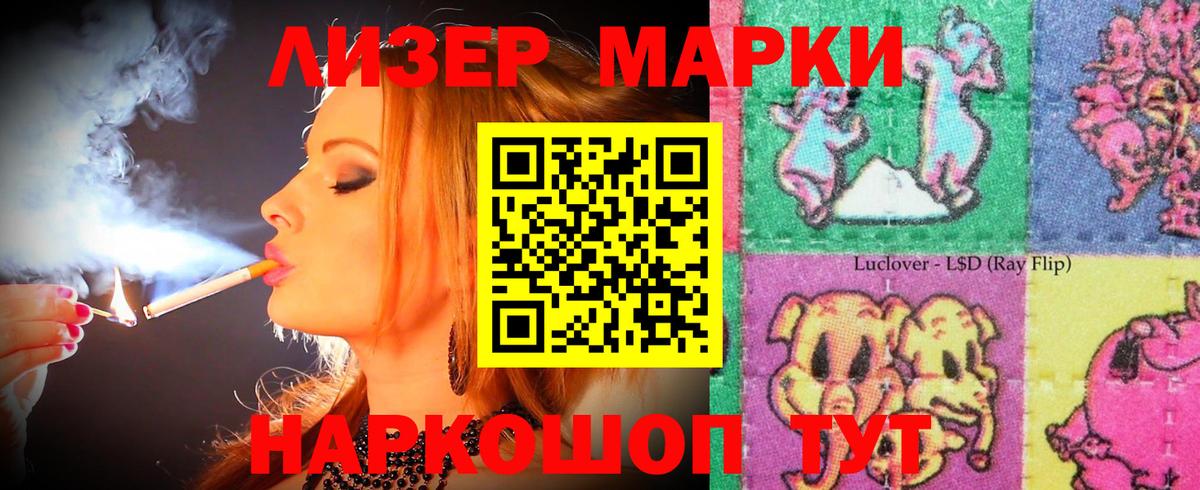 LSD-25 экстази ecstasy Сертолово
