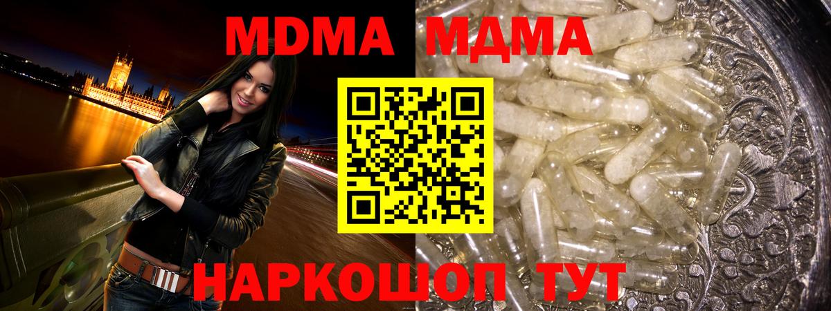 Сертолово  MDMA Molly  MDMA кристаллы  Вход с VPN 