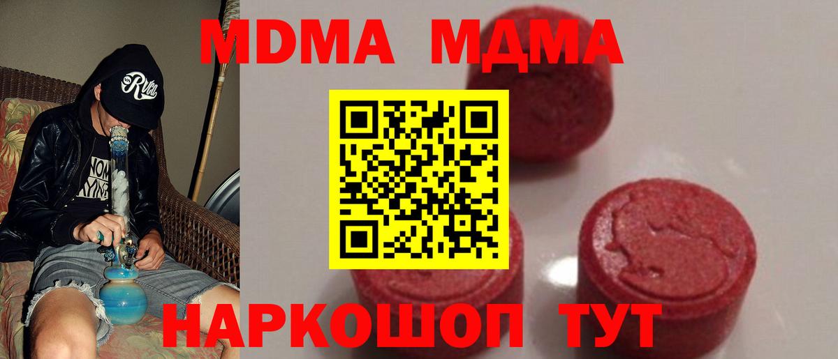 МДМА VHQ Сертолово