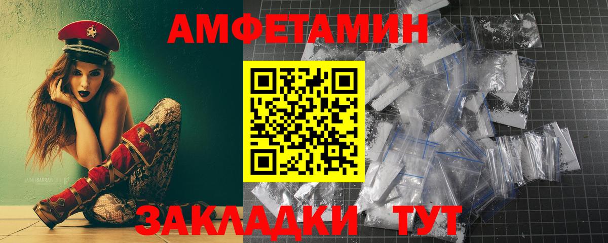Метамфетамин мет  Вход с VPN  Сертолово 