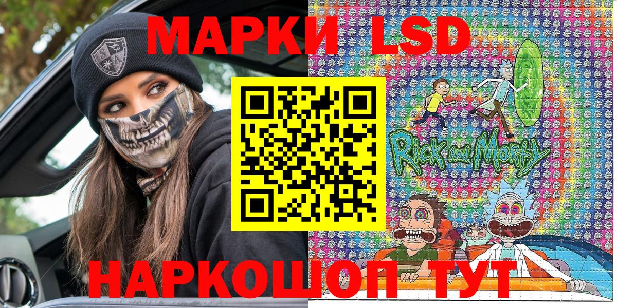 Сертолово  Марки N-bome 1500мкг  Марки N-bome 1500мкг  Вход с VPN 
