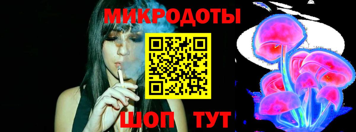 Псилоцибиновые грибы ЛСД  наркотики  Сертолово  Вход с VPN 